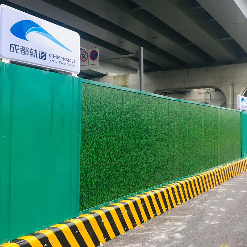 A类围挡的卓越优势:打造安全与美观并重的施工环境